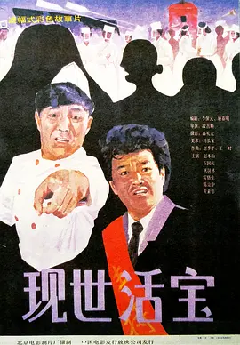 新乌冬