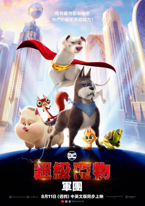 新乌冬